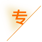 湛江市泽鑫财税服务有限公司_廉江代理记账_廉江公司注册_廉江注册公司_廉江商标注册_廉江财务咨询